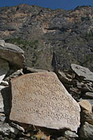 Mani prayer wall en route to Pisang